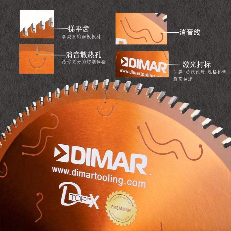 原装以色列锯片DIMAR大马电子开料锯锯片往复锯钨钢锯片400*72T