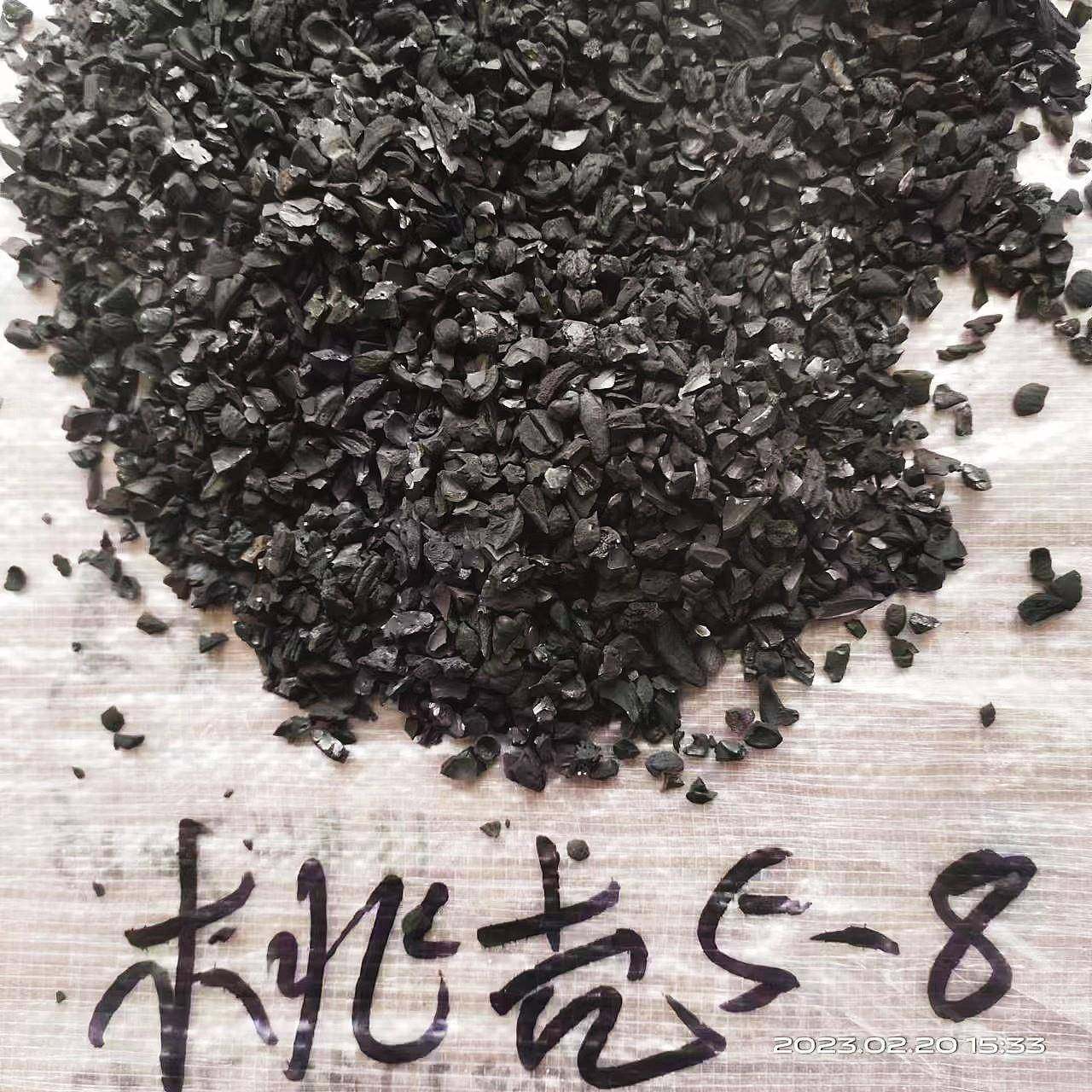 酸枣壳桃壳原生炭400--800碘值除臭桃壳活性炭炭化料供应,纺织面料/辅料/配套,纺织机械配件,淘宝优惠券,粉丝福利购,淘宝优惠卷