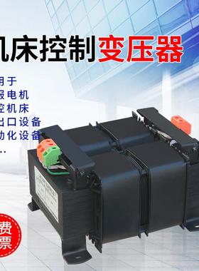 供应机床控制变压器JBK5-4000VA电压380V/220V|单相变压器
