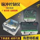 LC08 PDC 在线离线清灰脉冲喷吹控制仪器LC 36D