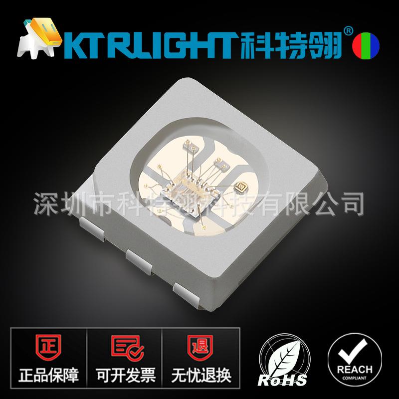 LED3838幻彩六脚RGB双线归零码断点续传内置IC3838贴片灯珠