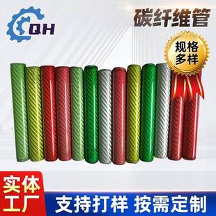 碳纤维管生产碳纤维管超长高强碳管碳素纤维管一件加工碳纤维管