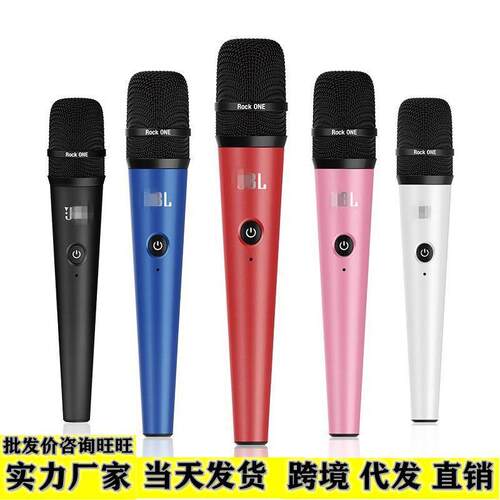 JBROCKONE便携式无线手持话筒可充电户外K歌直播音响一体麦克风