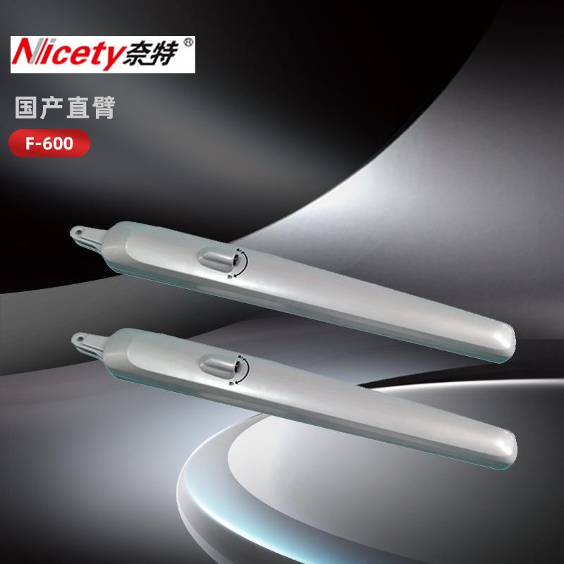 现货直臂开门机电动遥控开门器别墅大门自动八字开门掩门电机