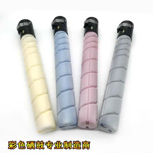 适用柯美C258/308/368墨粉C454e/554e硒鼓TN512C458/558/658粉盒