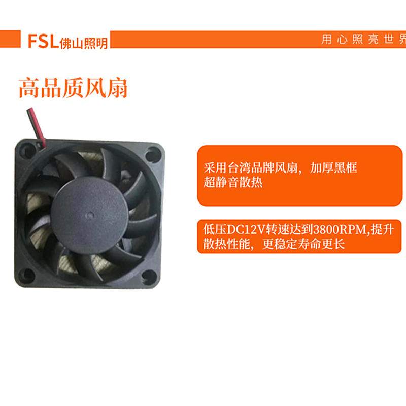 FSL佛山照明大功率led灯泡e27螺口球泡灯62W100W150W风扇散热工厂