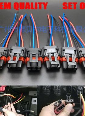 电源插头连接器适用于20182019PolarisRangerXP1000&RS1