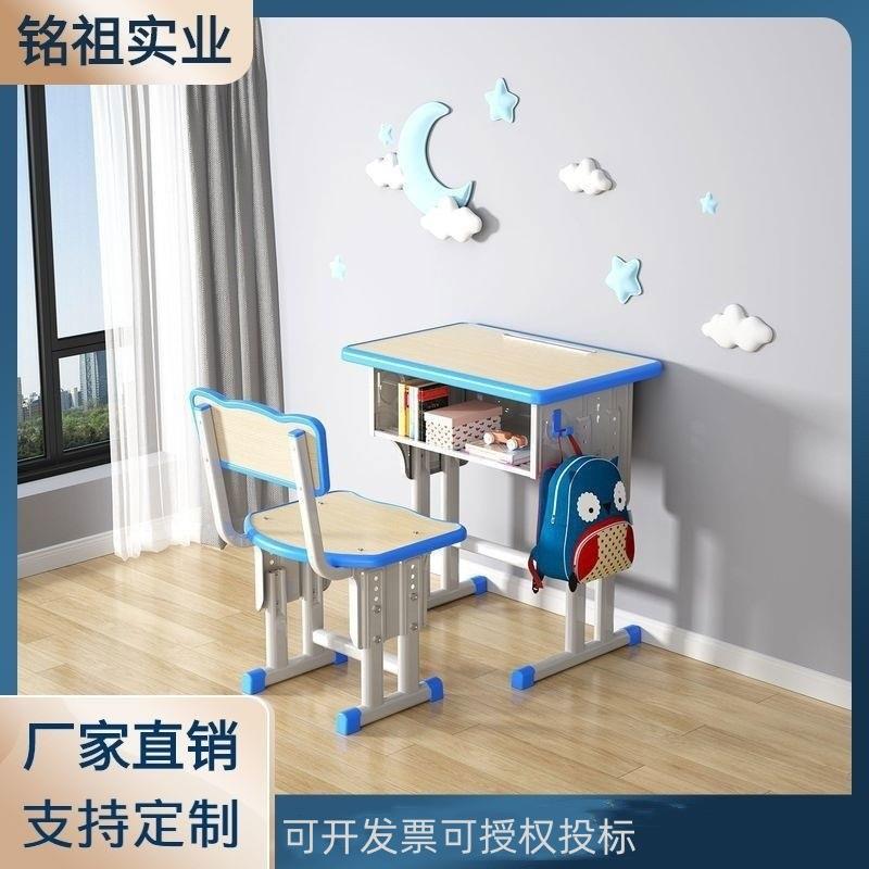 中小学生课桌学生课桌椅学校桌椅家用学生写作业钢制学生桌椅