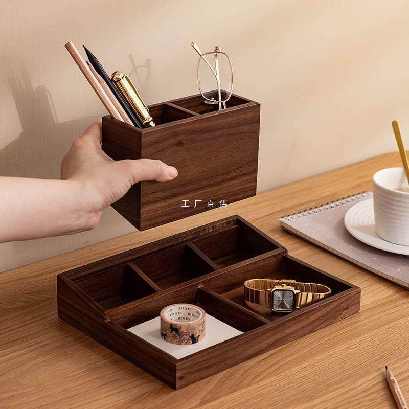 笔筒家用实木分格办公室桌面文具用品收纳盒笔筒笔座北美胡桃
