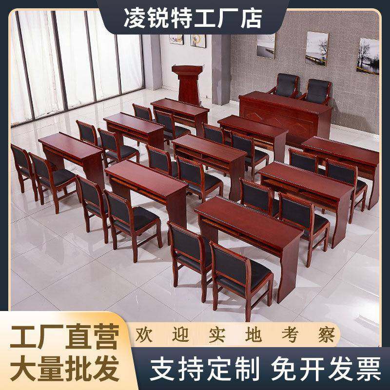 会议桌椅组合会议长条桌1.2米油漆木皮条形培训桌会议室办公桌子