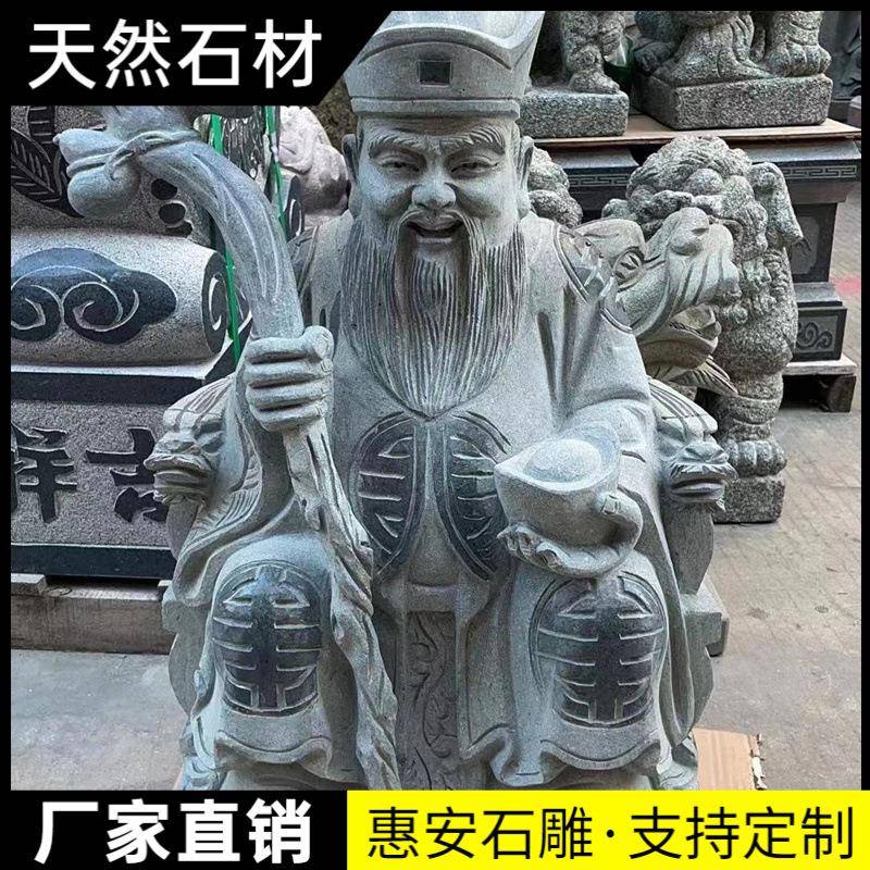 石雕石头青石雕刻土地公土地婆神像摆件家居土地公公婆婆福德正神