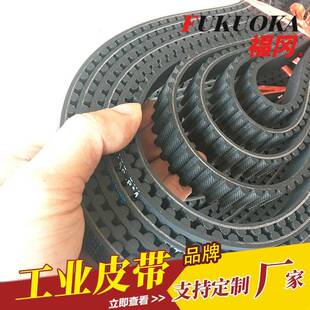 同步带HTD8M1600-30黑色齿形传动带工业机械设备传动带双面齿