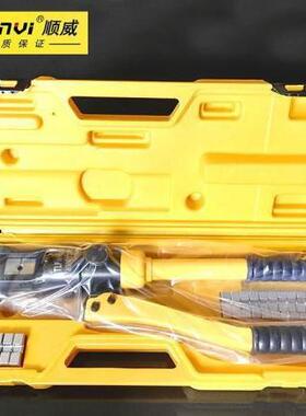 上海宙特SMK-300C型型电缆液压钳/整体式电缆液压钳