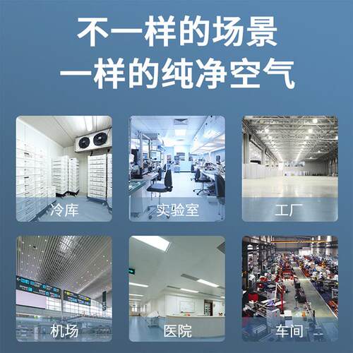 加工定制冷库风机商用库门头空气幕09/1.5/幕1.82/FM-2512L冷帘机