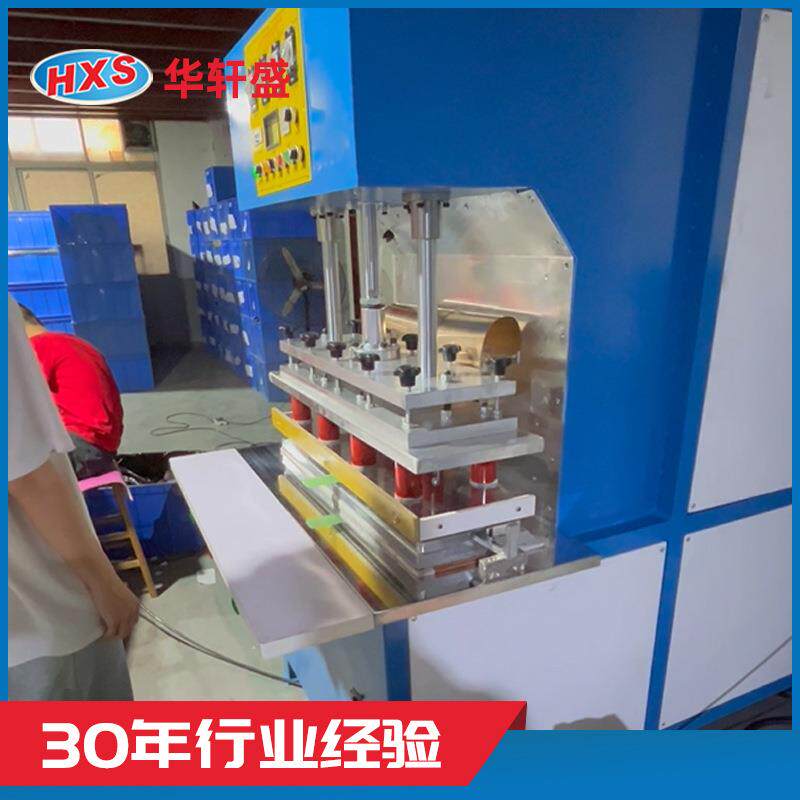 厂家供应高腰带高周周波腰机合腰带高频热机各类腰带熔接护腰带高