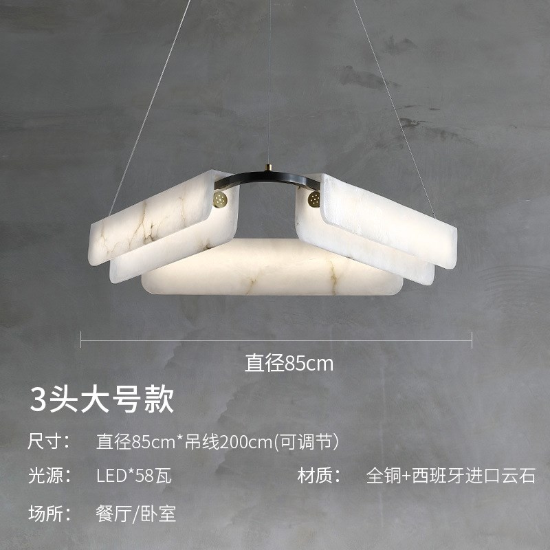 新中式西班牙云石吊灯现代极简吊灯创意设计师客厅卧室中山灯具