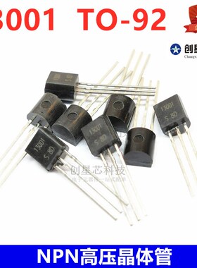 S8050 SS8050/S9014/2N3904 PNP/NPN功率晶体管直插三极管 TO-92