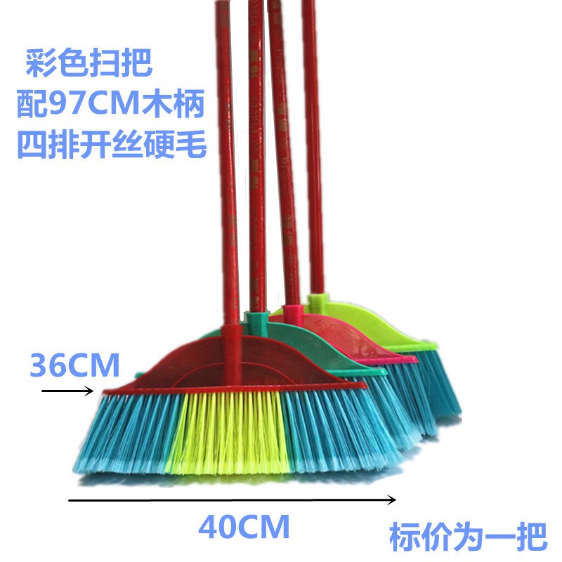 AY35普通长柄实木清洁塑料扫地加厚家用车间工厂除尘迷你扫把单个