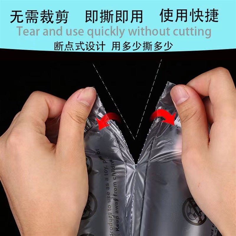 快递打包加厚填充气袋纸箱填充连卷可撕拉防摔缓冲气泡枕加工定制