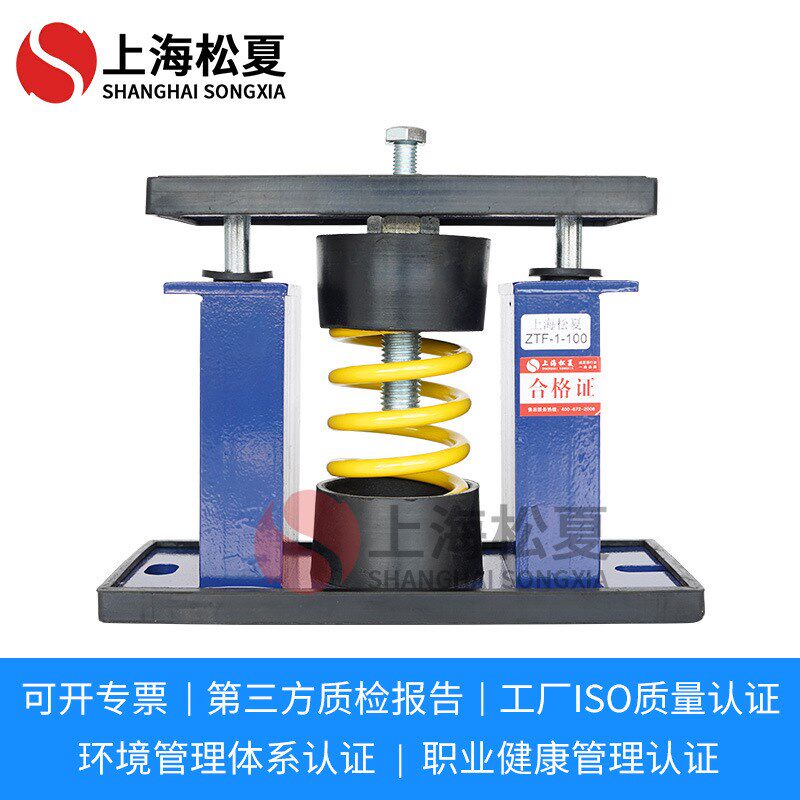 【松夏】ZTF可调式阻尼弹簧减震器 机械泵防震落地可调式减振器