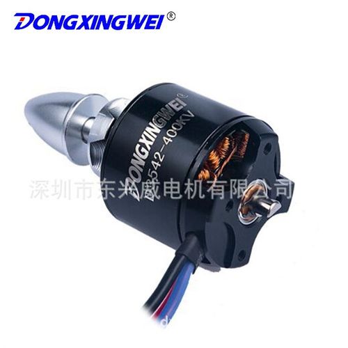 D3542涵道无刷电机 航模四轴六轴八轴多旋翼电机 自锁桨无刷马达