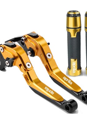 摩托车刹车离合牛角拉杆手把套适用  aprilia CAPONORD / ETV1000