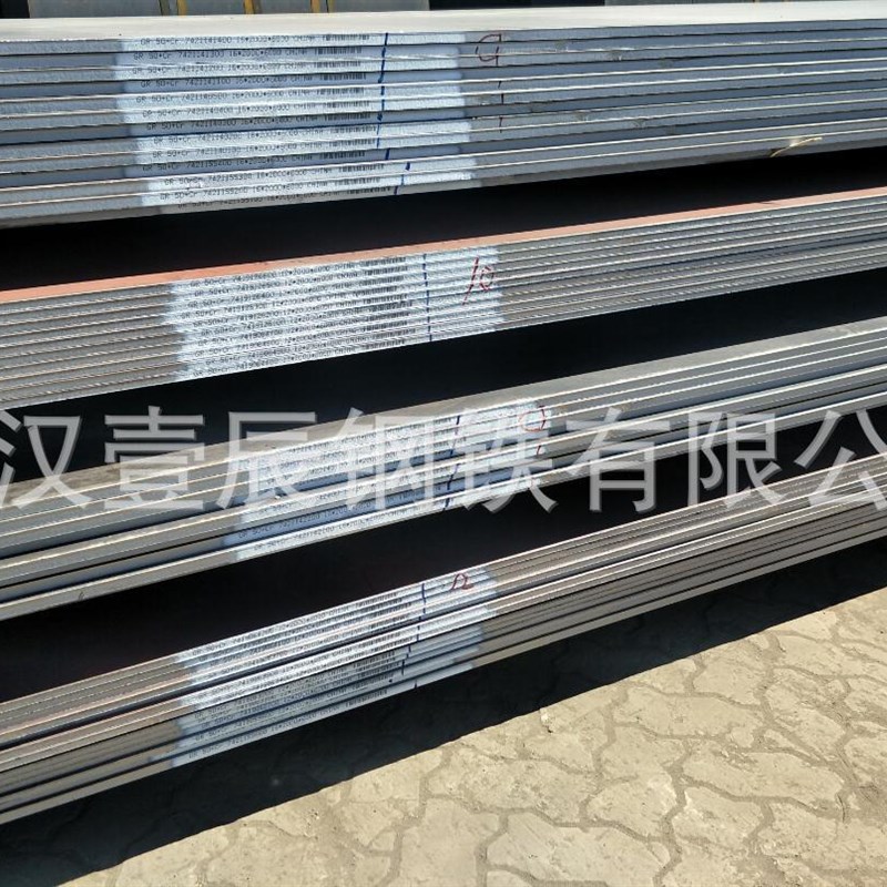 湖北 耐磨抗冲击 45号钢板 15CrMoA碳素中厚板 Q235中厚板 高强板