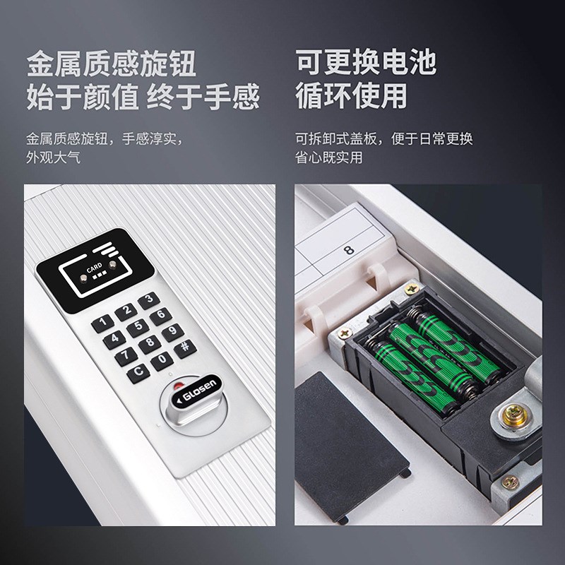 金隆兴密码锁钥匙箱多位数可选电子锁壁挂式铝合金钥匙保管箱