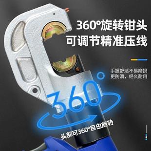 電動(dòng)液壓鉗充電式 壓線鉗液壓壓接鉗多功能二合一銅鋁端子H型線夾