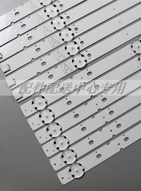 6对*70寸灯条 lnntek FHB 70inch A/BType_Rev1.0 3PCM0069