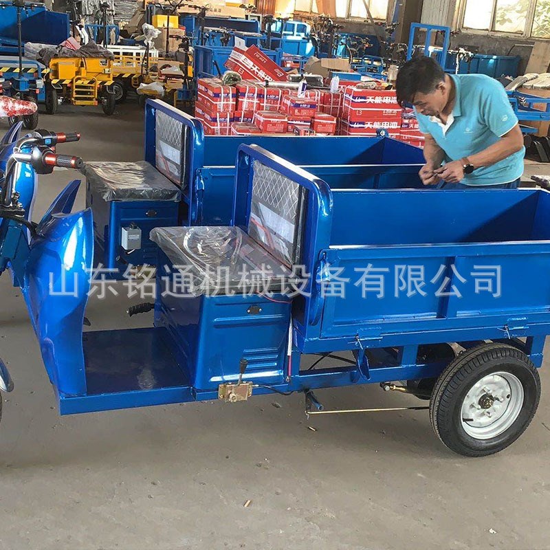 电动三轮车农用 升降载货电动车  载重500kg 三轮电动拉货车