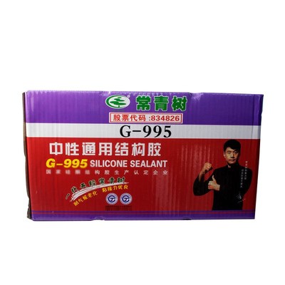 常青树G-995中性硅酮结构胶玻璃耐候密封胶 快干环保绿色