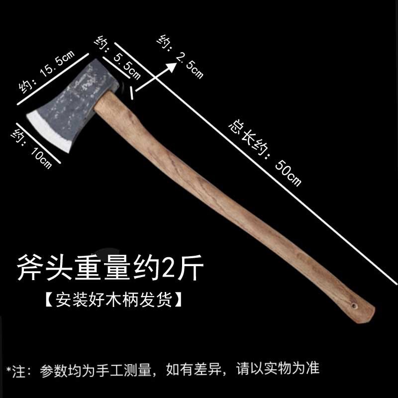 斧子轨道钢全钢户外劈柴农用工具装好青冈木柄农村家用锻打东北斧
