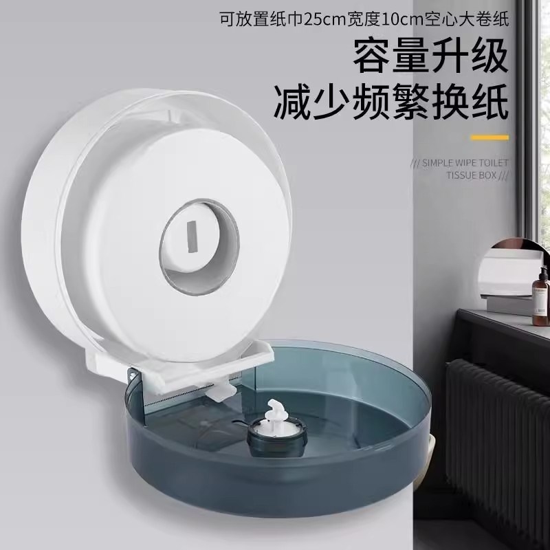 酒店大卷纸盒壁挂式厕所带锁免打孔防水商用家用纸巾架大盘卷纸筒
