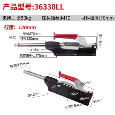 推拉式快速夹具压紧器木工压板治具工装夹具肘夹-36330LL工装夹钳