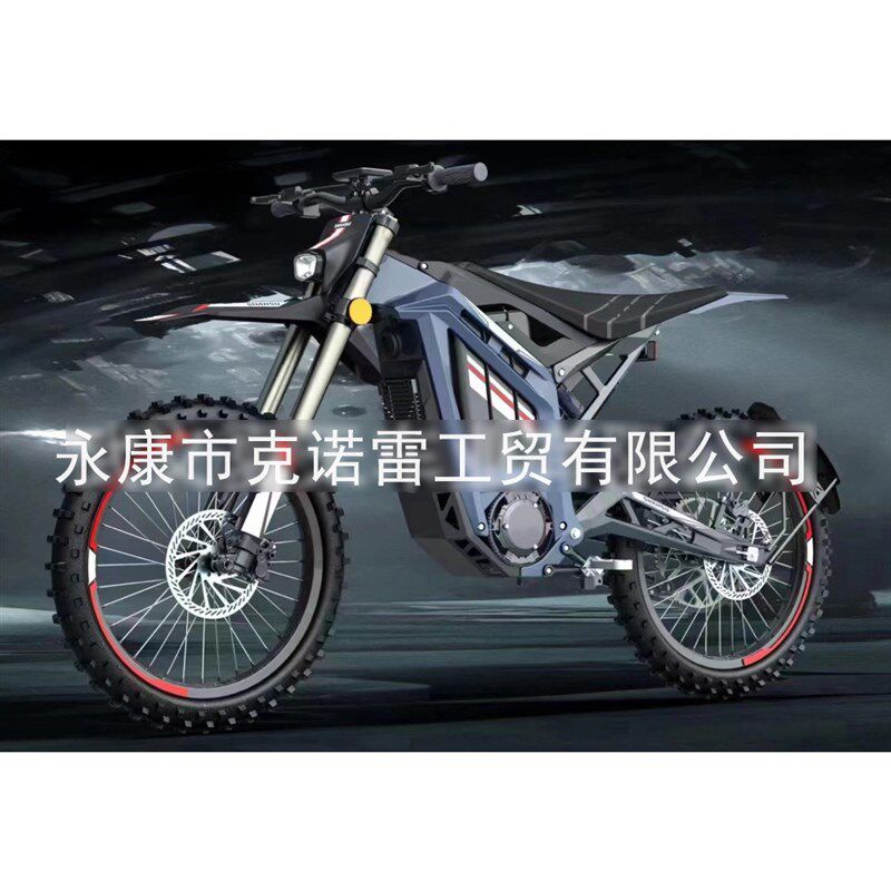 3000W高速越野电摩进口电芯轻便电动摩托车多重减震竞技电摩托