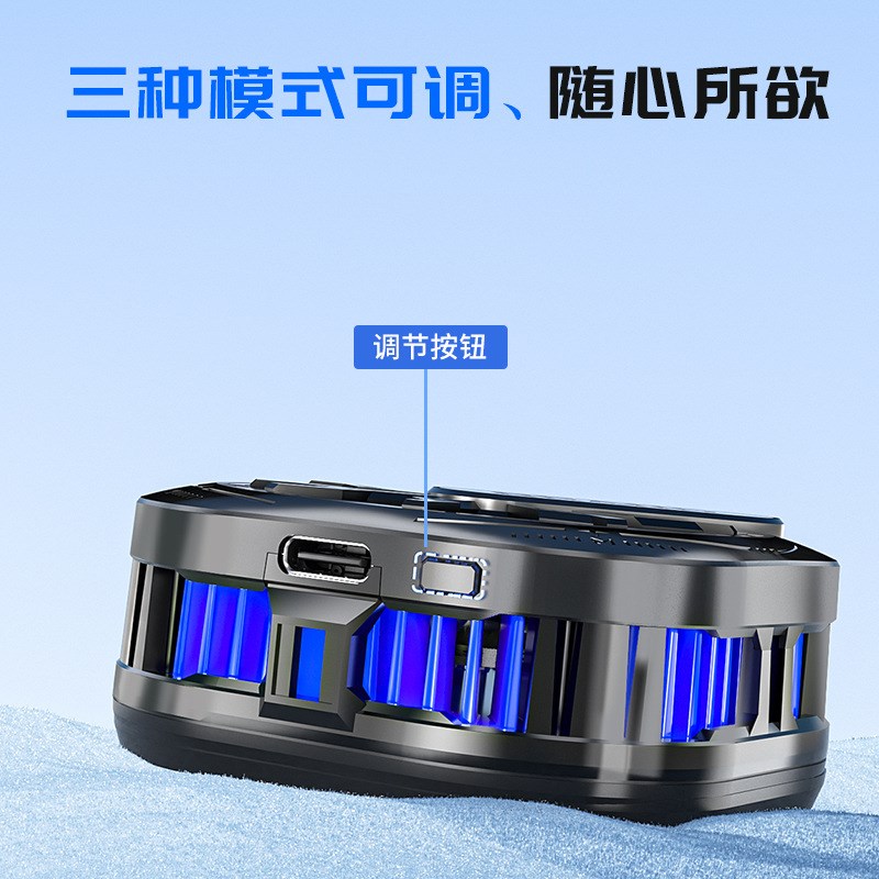 2024工厂结冰手机散热器直播降温半导体制冷磁吸背夹静音游戏制冷