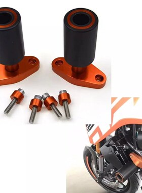 适用KTM DUKE125 200 390 防摔  CNC改装车身防摔球防摔胶防摔棒