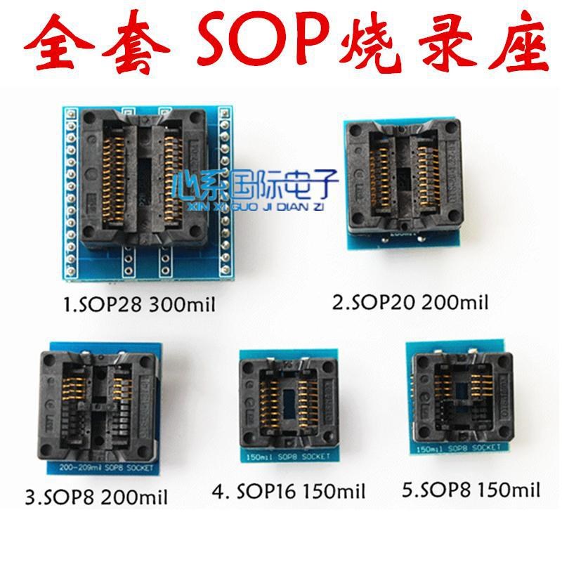 TSSOP28 SOP28 SOP20 SOP16 SOP8 宽 窄 PLCC44 32 28 20 烧录座