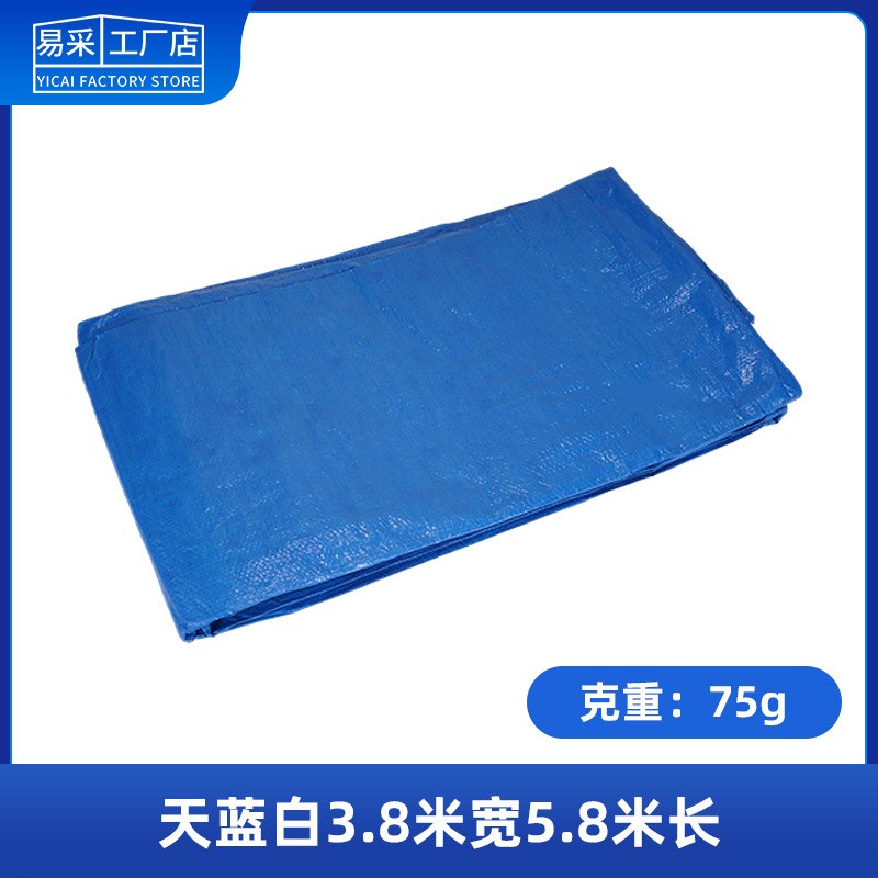 篷布防水防晒加厚防雨货车棚遮阳皮卡车后箱三轮车卡扣彩条布油布