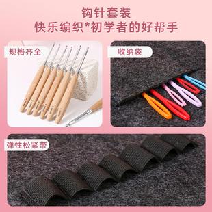 卷包收纳钩针套装 跨境新款 编织工具 7支木柄钩针套装 新手便携式