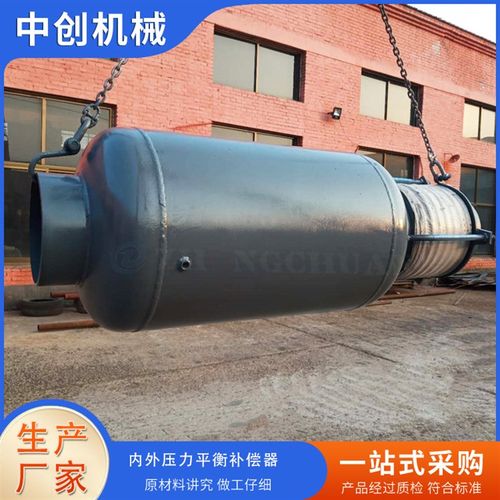 旁通压力平衡式波纹补偿器 不锈钢管道伸缩节 减震膨胀节