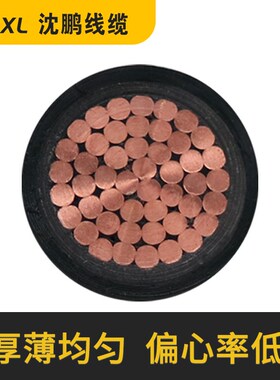 bttrz柔性矿物绝缘防火电缆 bttrz5*6/10/16电力电缆国标厂家直销