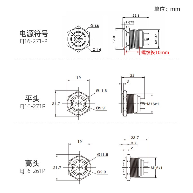 16MM金属开关按钮 按键自复位短体4脚UL CE认证小型GQ16F-10E
