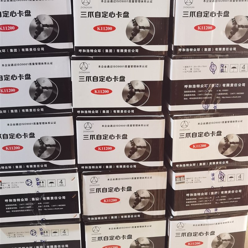 手动K11250C三抓夹头机床车床呼和众环三爪自定心卡盘 自定心 卡