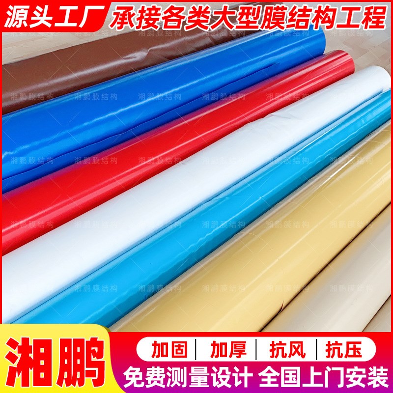 湖南膜结构停车棚PVC膜布加工 景观篷PVDF膜材推拉蓬篷布加工