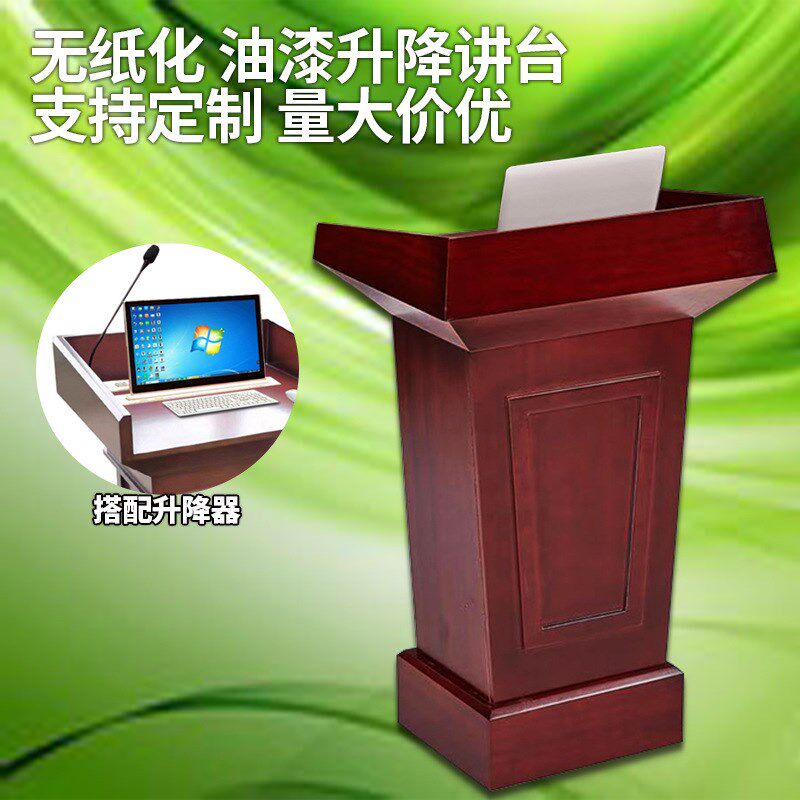 钢制教师讲台桌多媒体智能可升降演讲台播音教室讲桌学校讲台
