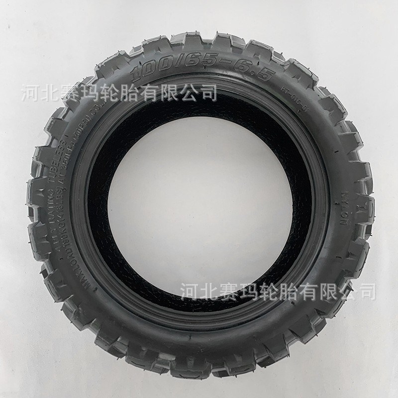 100/65-6.5电动滑板车真空胎 11寸加厚雪地胎90/65-6.5加宽越野胎