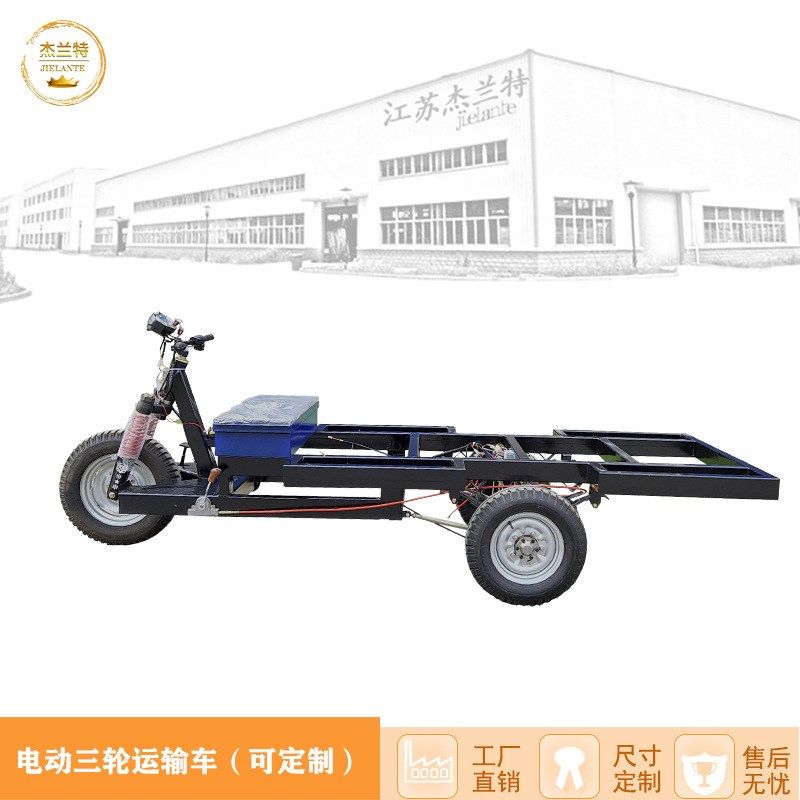 电动三轮拉货货车载重王工地使用工程矿用自卸车农用运输车尺寸做