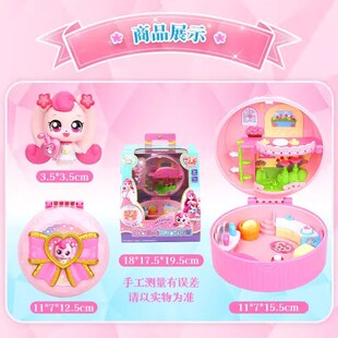 奇妙萌可第四季新款会说话的幸运人鱼爱心热情萌可魔法钥匙代